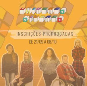 Último dia para as inscrições do concurso fotográfico da UFSM Último dia para as inscrições do concurso fotográfico da UFSM
